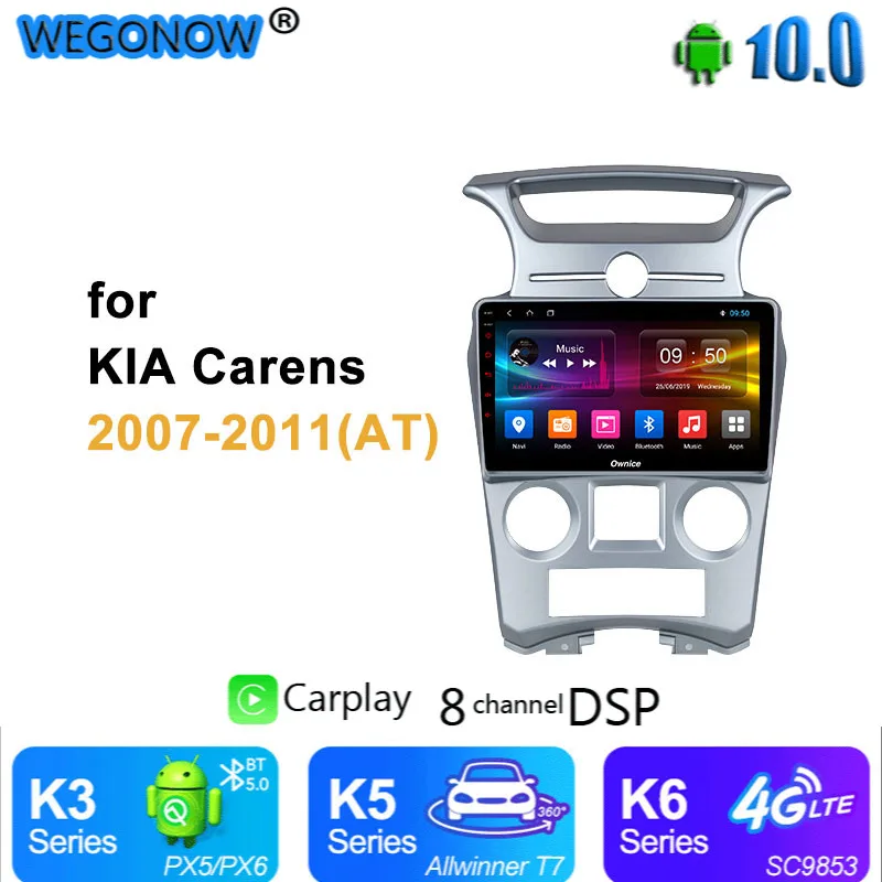 Ownice Android 10 4G LTE 8 ядерный Автомобильный DVD Радио GPS плеер 64G для Kia Carens / Sorento Sportage Cerato