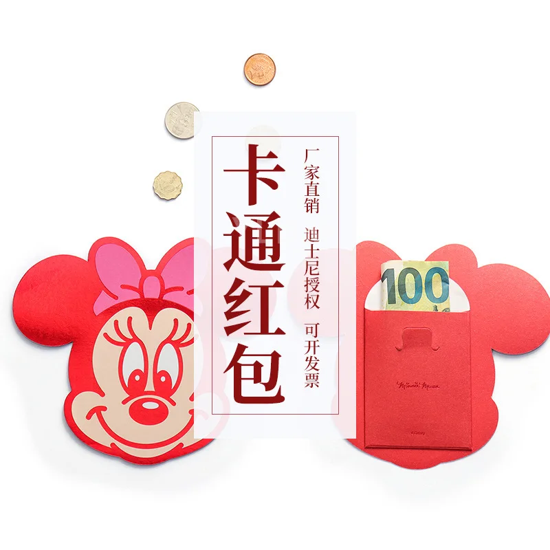 6 шт. детский конверт из мультфильма Микки и Минни | Аксессуары для одежды