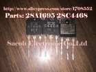 100% хорошее качество 5 пар (10 шт.)партия 2SA1695 A1695 + 2SC4468 C4468 бу оригинальный силовой транзистор