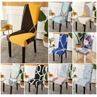 1 шт., эластичный чехол для офисного стула с геометрическим рисунком
