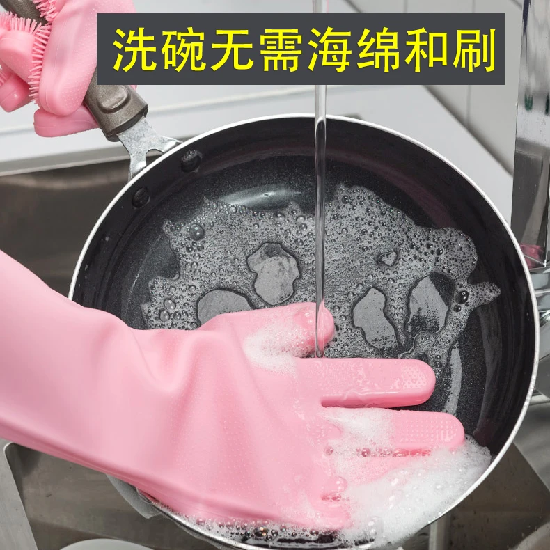 

Rubber Dishwashing Gloves Waterproof Cleaning Artifact for Female Housework Silicone Durable Kitchen Scrubbing Washing Clothes