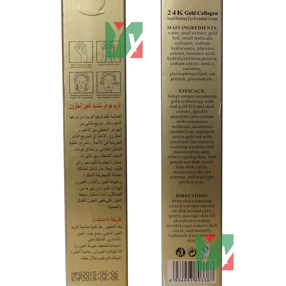 

24k Gold Collagen Snail Firming Eye Essential Cream 8 Times of Repair Dark Circle Edema Dryness Wrinkles 50ml
