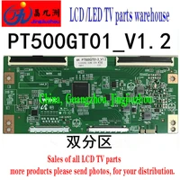 new upgraded version pt500gt01_v1 2 logic board dual partition 4k spot warranty for 120 days
