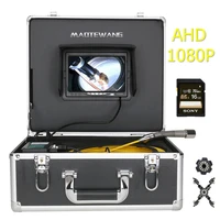 dvr 7 monitor sewer pipe inspection video camera ip68 ahd 1080p drain sewer pipeline industrial endoscope system