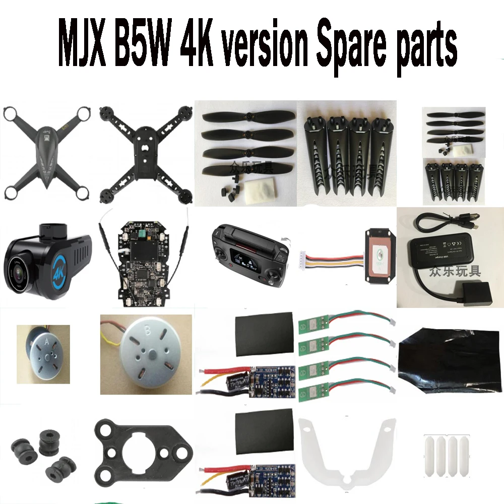 MJX B5W 4K Bugs 5W RC Дрон запасные части двигатель Пропеллер лезвие корпус приемника ESC