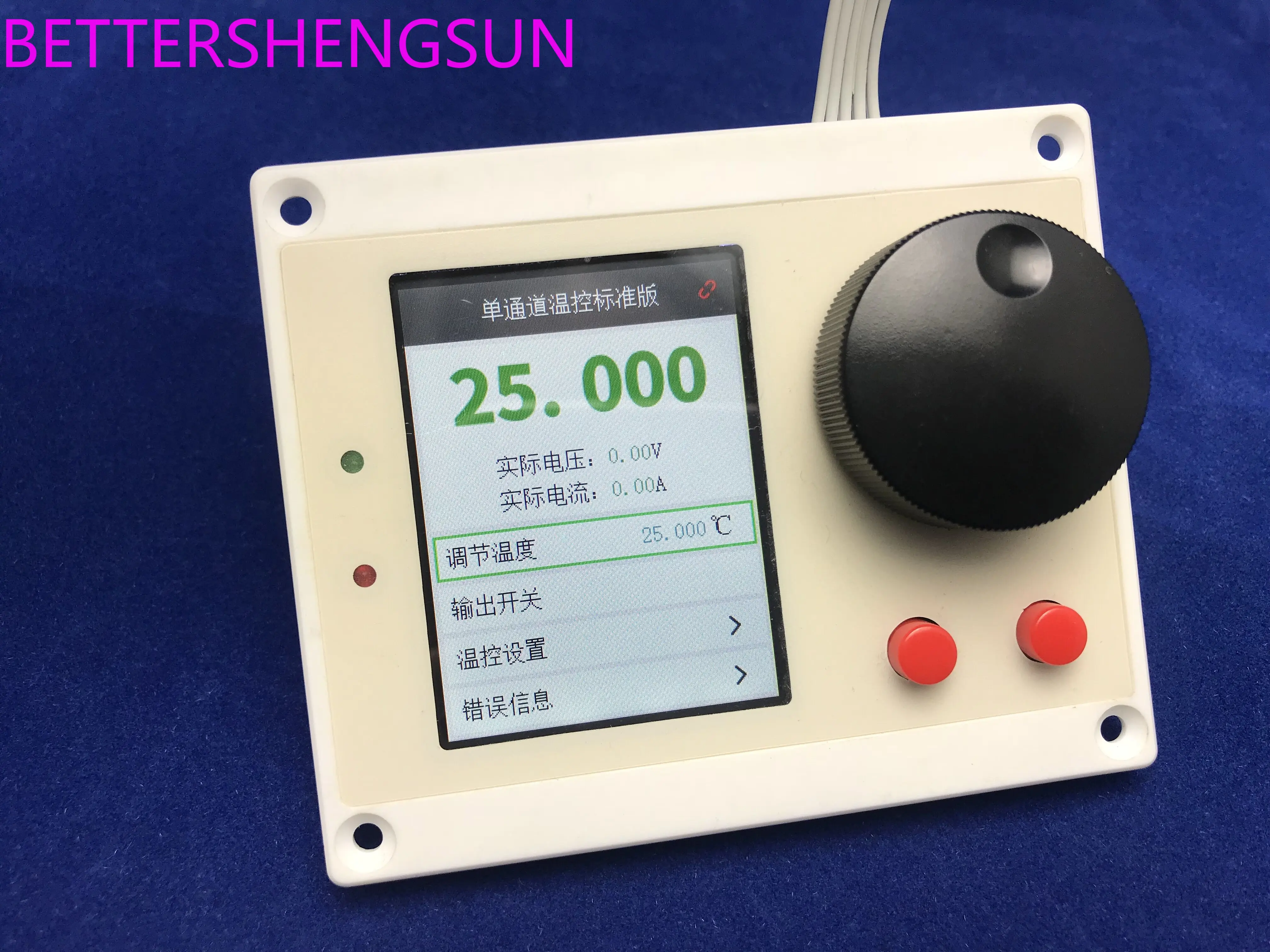 

Color display module UIM Pro