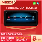 Автомагнитола MEKEDE для Mercedes benz A class W176  GLA X156  CLA C117 2013-2018, с видеоэкраном 1920*720, DSP, автоплей