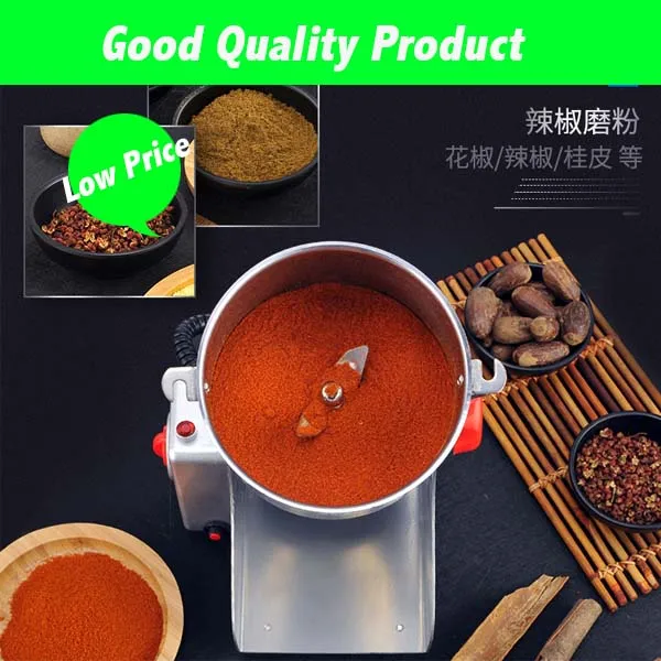 CS-700 Stainless Steel Swing Type Dry Grain Grinders Electric Rice Flour Mill 700G | Дом и сад