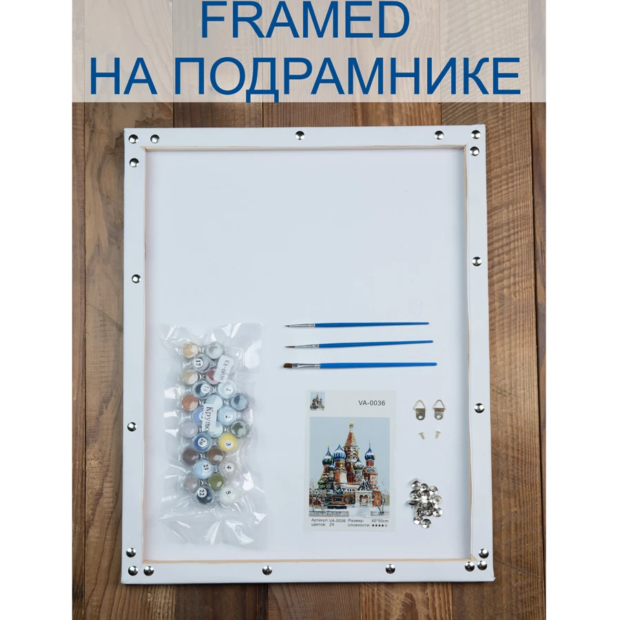 Kpymo Безрамная DIY картина маслом по номерам ручная роспись холст современная для
