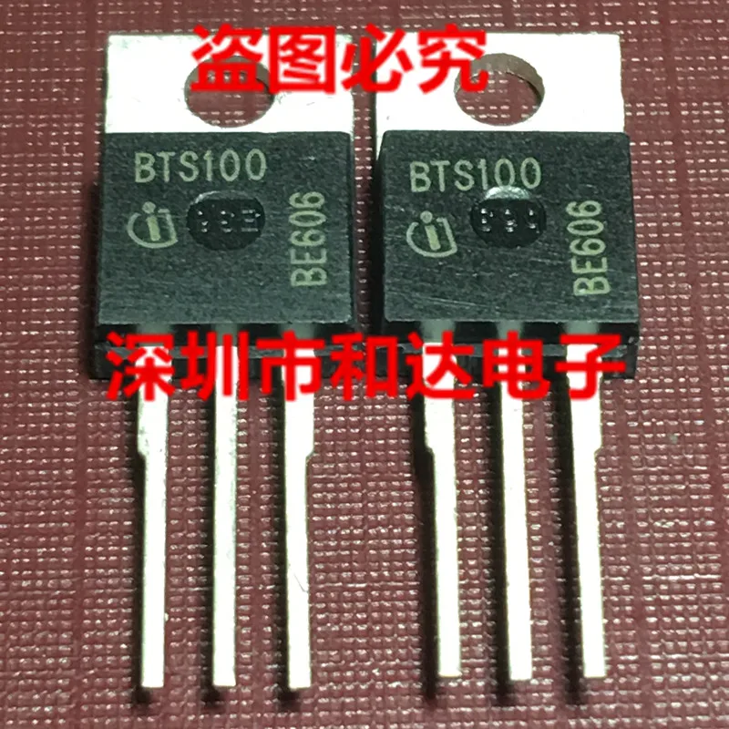 

5pcs BTS100 TO-220 P-50V -8A