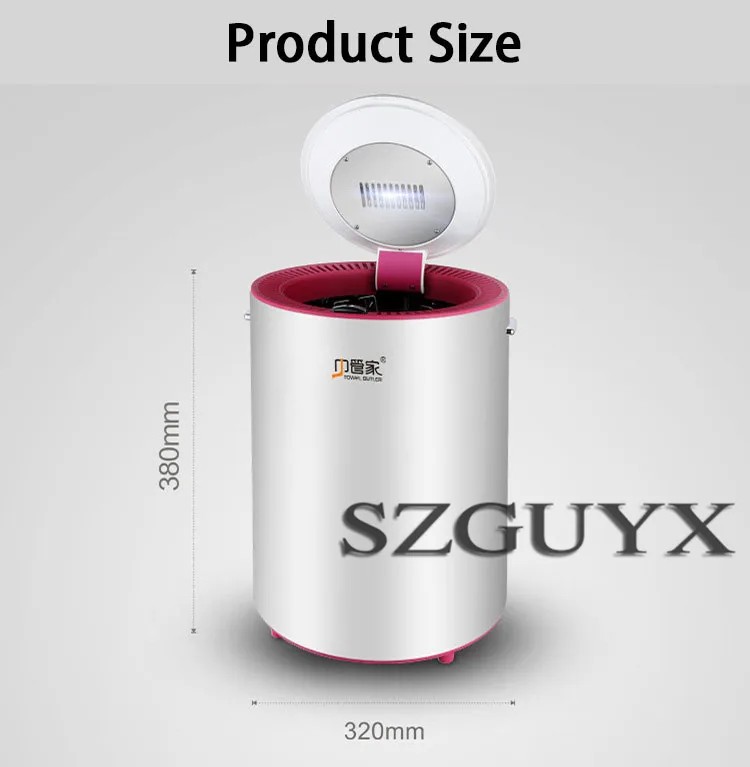 220V Clothes dryer clothes Disinfection dryer Household Underwear Baby clothes towel Clothes dryer Drying sterilization machine