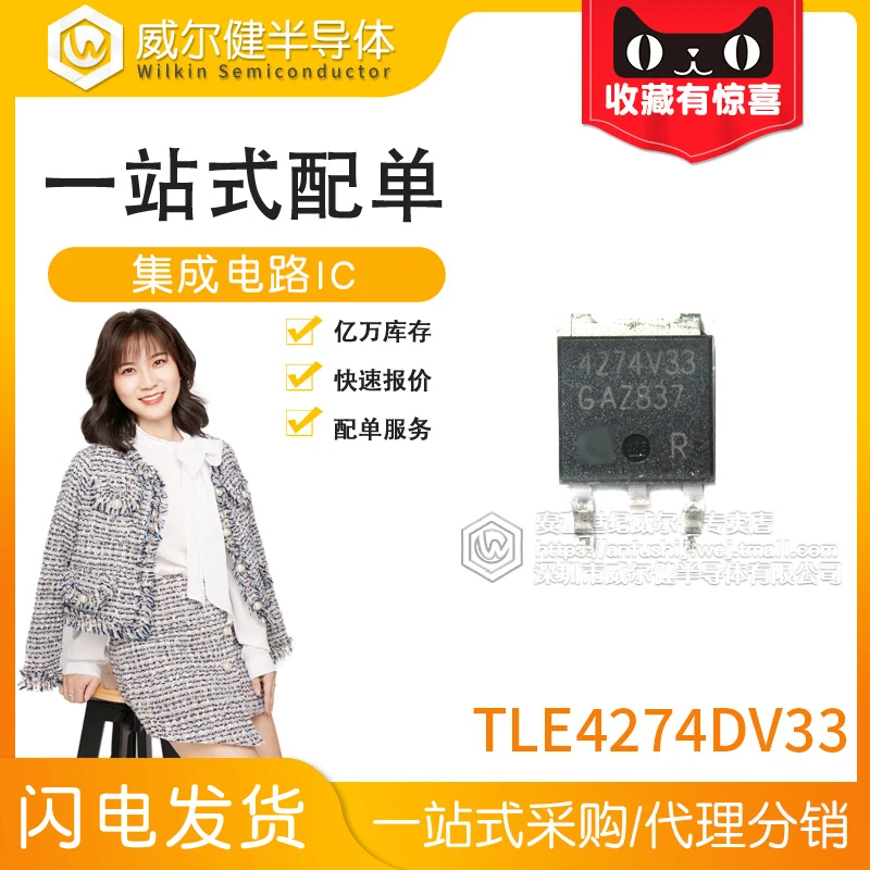 4274v33 tle4274dv33