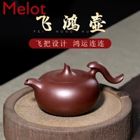 yixing teapot handmade household large kung fu teapot tea set purple clay feihong pot