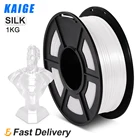 Шелковая нить KAIGE, пла-нить с эффектом 1 кг, 1 кг для 3D-принтеров, нить 1,75 мм, фунта, стержни для белой шелковой текстуры, биоразлагаемый материал