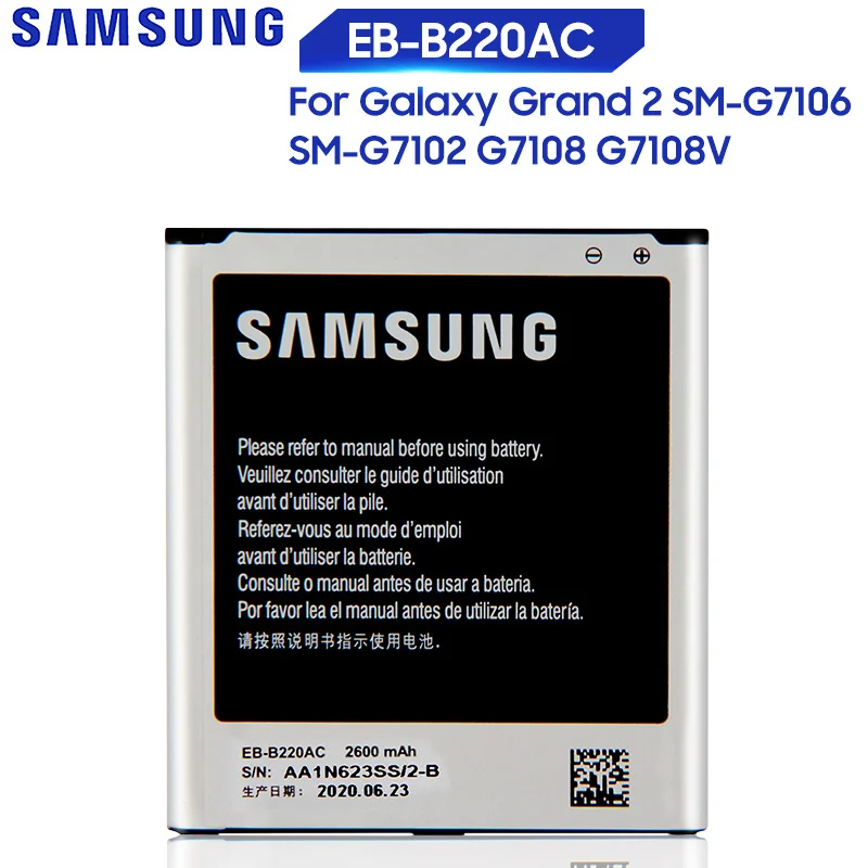 Оригинальная замена Аккумулятор Samsung для Galaxy Grand 2 SM G7106 G7102 G7108 G7108V натуральная EB