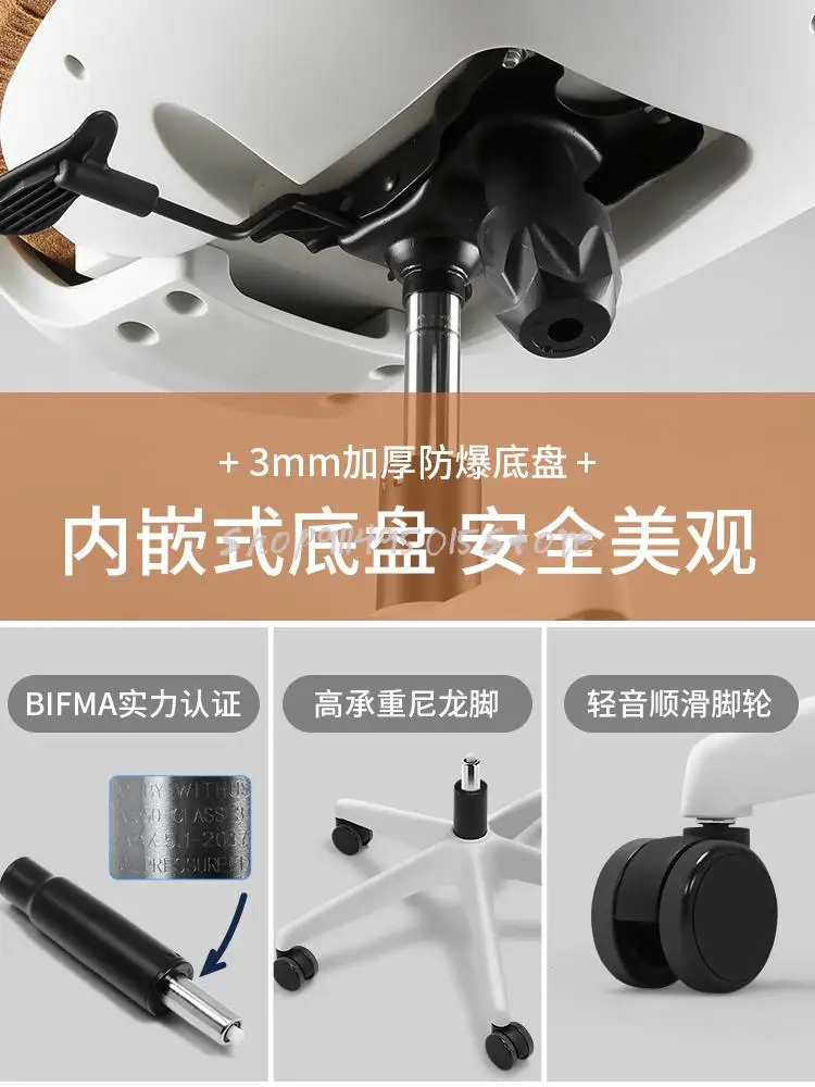 Computer Chair Home Comfortable Sedentary Desk Student Study Ergonomic Office Backrest |