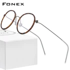 FONEX Титановая оправа для очков для мужчин и женщин, круглые оптические оправы для близорукости по рецепту, корейские Безвинтовые очки 2021, 7512