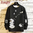 Толстовка Zongke мужская повседневная с мультяшным котом, Свитшот в японском стиле, пуловер в стиле хип-хоп, одежда для улицы, M-5XL, 2021