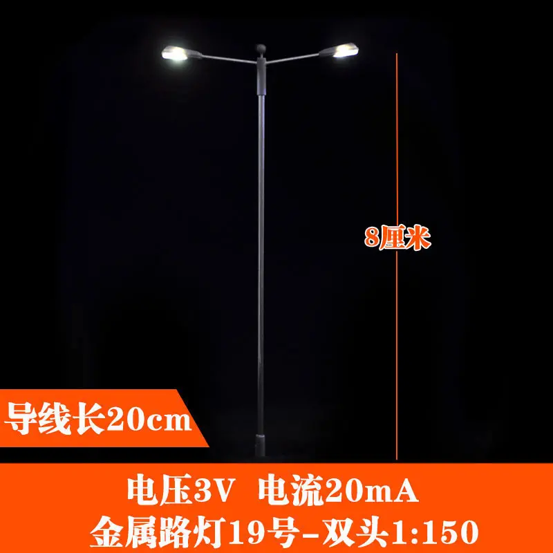 Type 4 scale 150 10 шт. HO TT N масштаб 1:50-1:200 две головы модель светодиодный свет Lampost железная дорога уличный свет пейзаж - Цвет: Type 4 scale 150