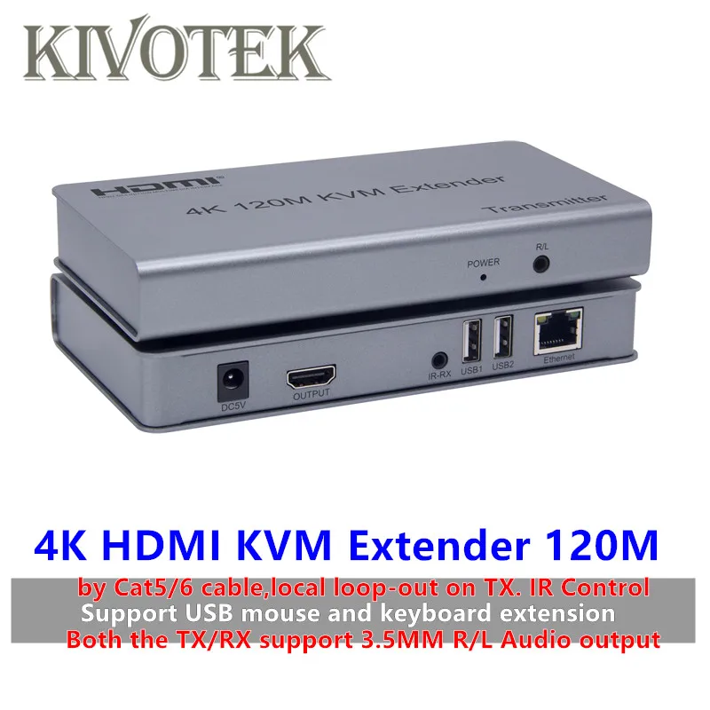 USB мышь/клавиатура удлинитель HDMI4K KVM 120 м от Cat/RJ45/LAN кабель ИК управление TX/RX