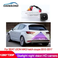 car starlight night vision rear view camera for seat leon mk3 hatch coupe 20122017 2013 2015 car backup license plate camera