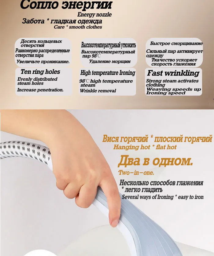 Бытовая электрическая гладильная машина двухполюсный отпариватель для одежды портативный ручной подвесной утюжок для одежды с паровой щеткой