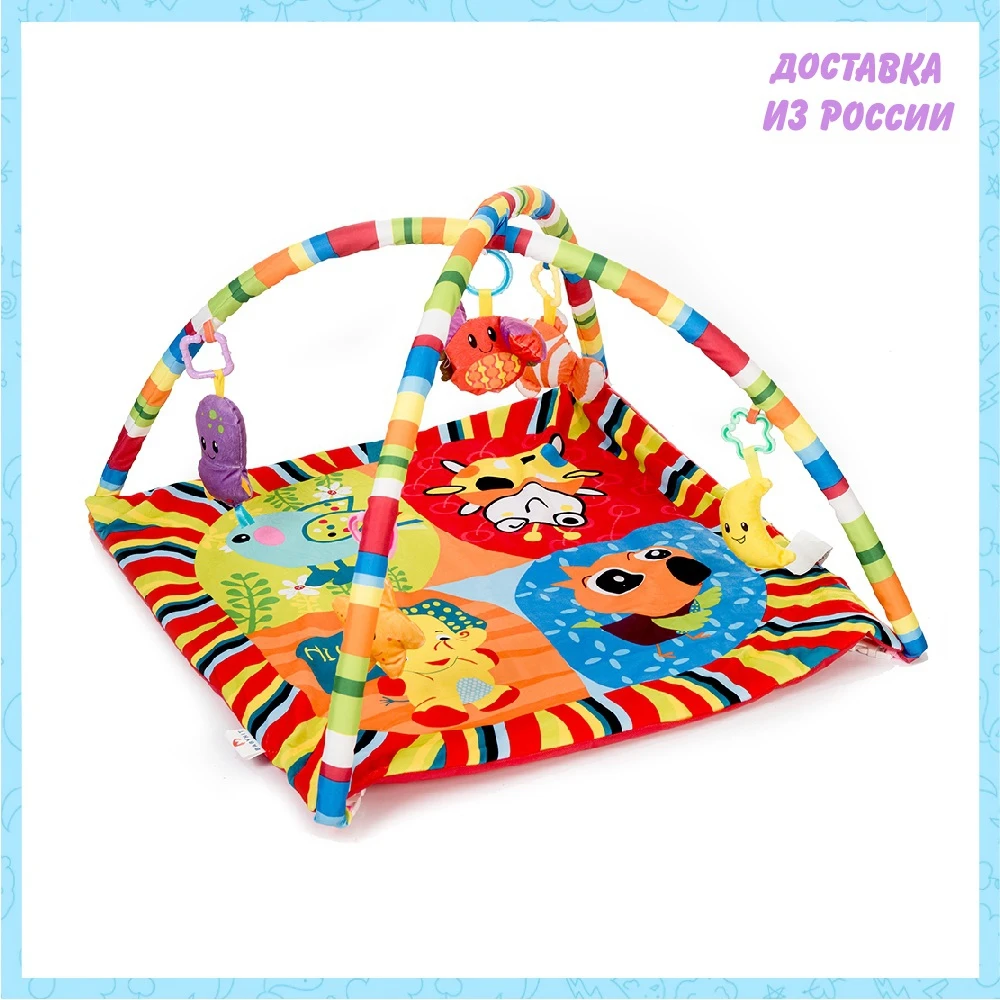 Play Mats BABYHIT #520 PLAY YARD 2 for children boys and girls educational Mat play baby AFRICA Polyester Multicolor Gifts Hobbies Kids Birthday Toys