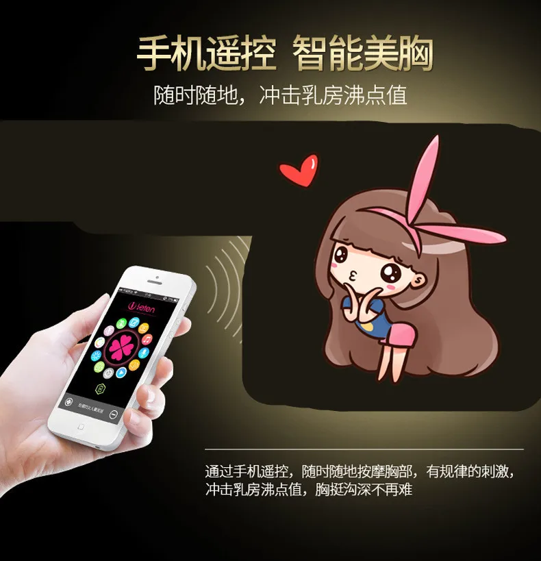 Умный электрический прибор для улучшения груди домашний массажер увеличения