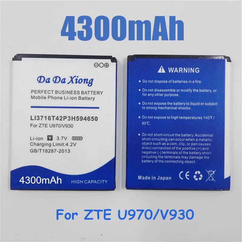4300mAh LI3716T42P3h594650 батарея для ZTE U970 v807 V930 U930 N970 V970 V889S V889M U795 сменная | Мобильные