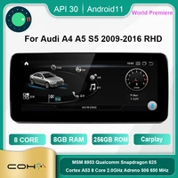 coho for audi a4 a5 s5 2009 2016 rhd android 11 0 octa core 6128g car radio with screen stereo receiver audio for cars