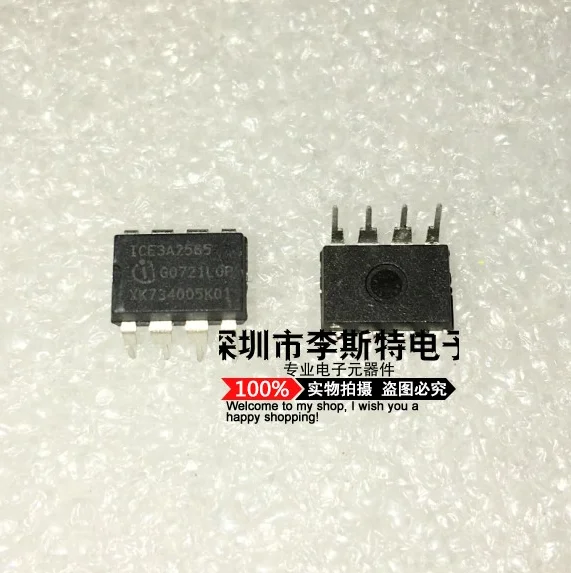 

ICE3A2565 DIP-8