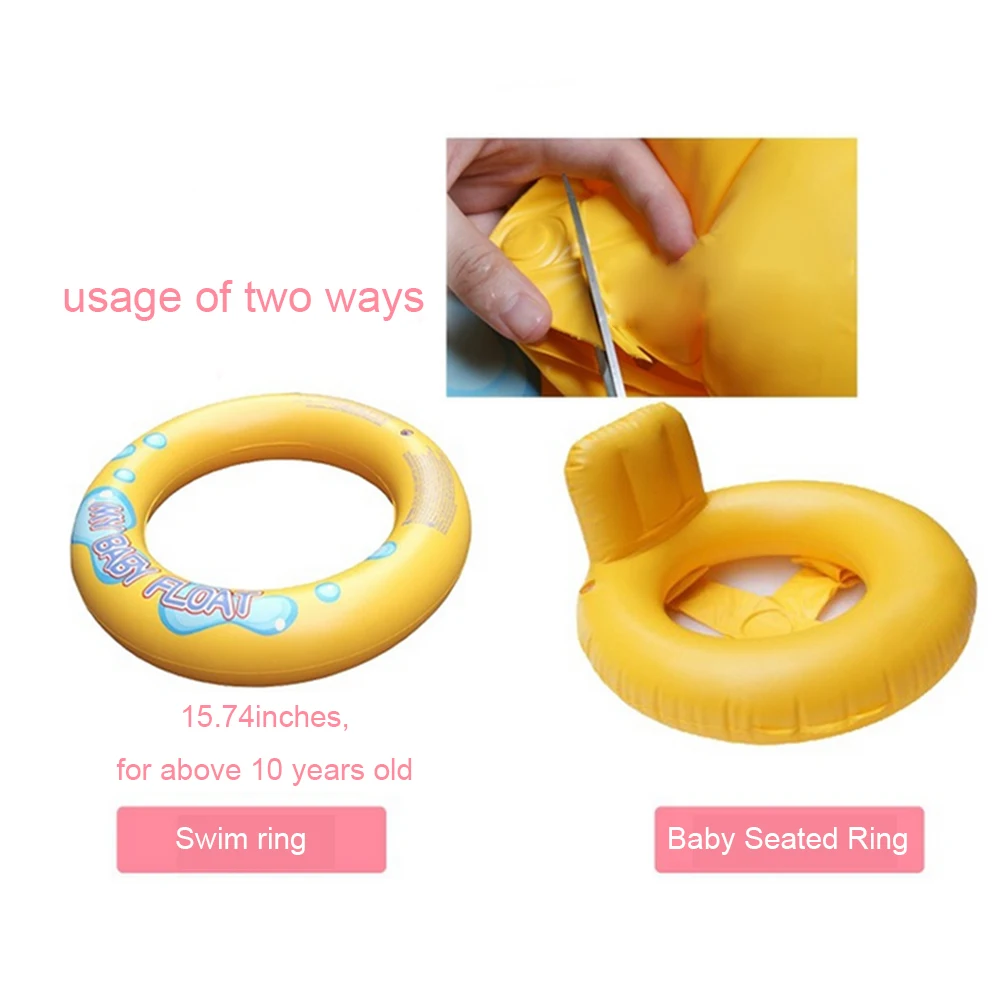 Круглая летняя детская плавающая игрушка для бассейна 2 круга с кольцом плавания