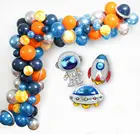 Воздушные шары космическая Вселенная, воздушные шары с космическими планетами, комплект гирлянды в комплекте, воздушные шары с ракета, космонавт В Стиле НЛО для детей, украшение для дня рождения вечерние