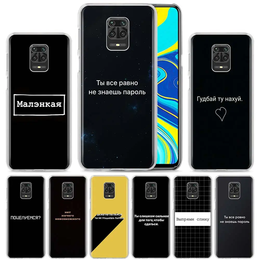 Жесткий чехол для телефона из ПК Xiaomi Redmi 6 6A 7 7A 8 8A K20 K30 Note 9 Pro Max 8T 9S Cover Couqe|Бамперы| |