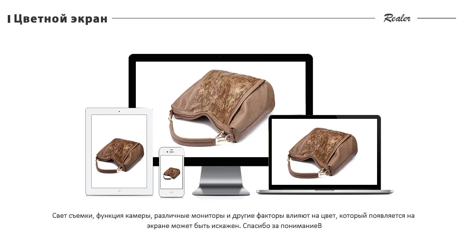 REALER женская сумка на плечо, большая дамская сумка с короткими ручками, новая дизайнерская модная сумка для женщин