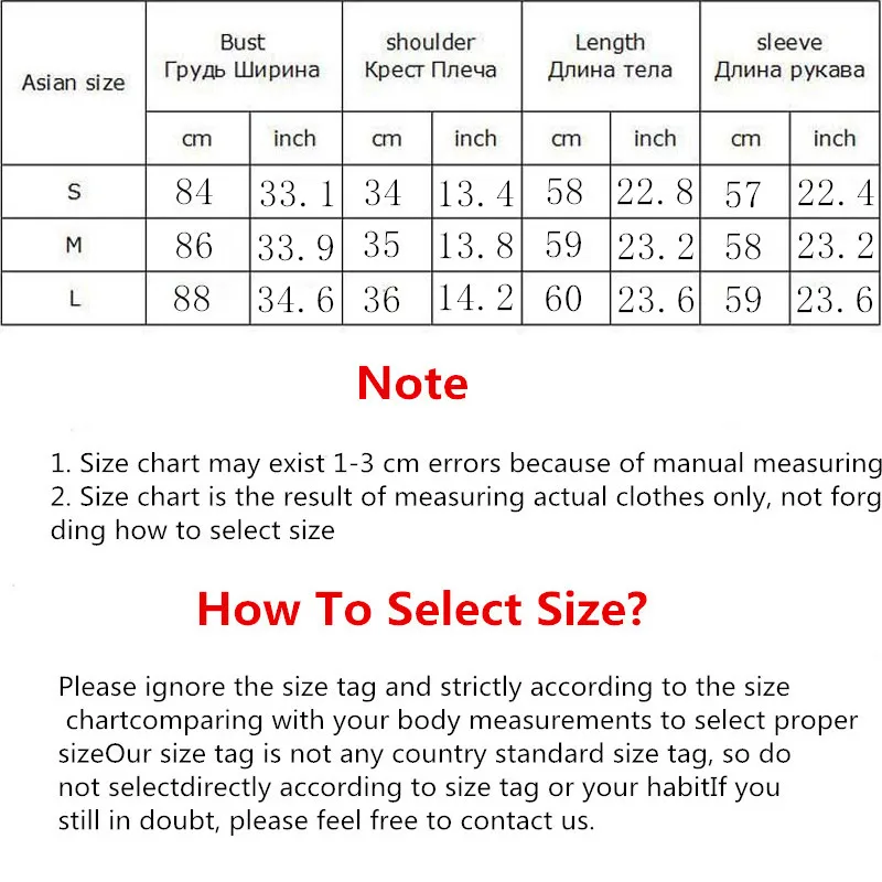 2020 Сезон осень-зима модная школьная рубашка стильная футболка с изображением