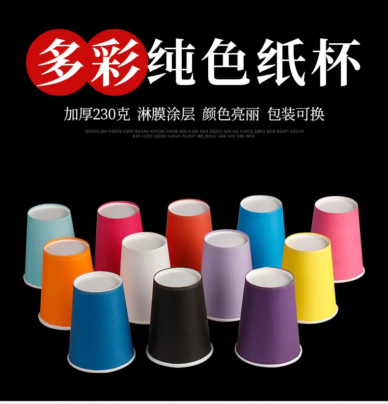 Детские цветные бумажные стаканчики для детского сада Сделай своими руками