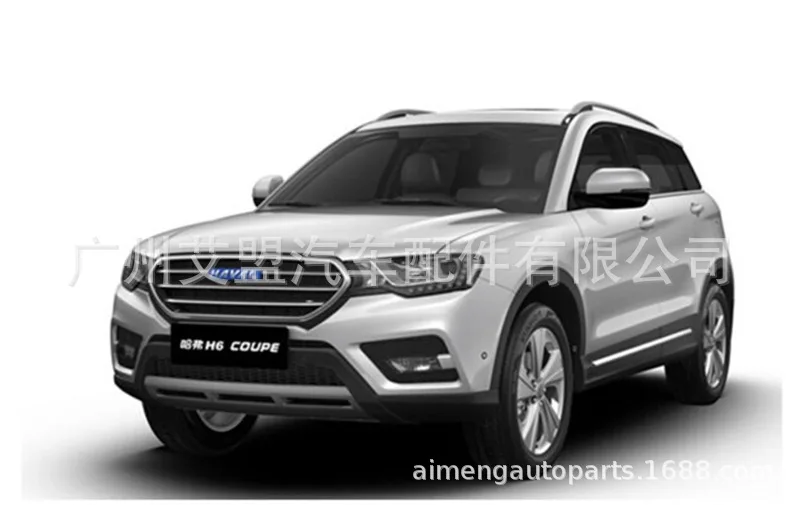Налобный фонарь для 2015-2016 HAVAL H6 couper Гарвардский синий налобный прозрачный козырек