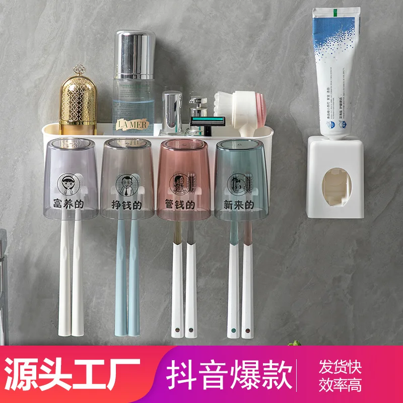 

Wall-Mounted Toothbrush Rack Punch-Free Cleaning Kit Bathroom Toilet Four-Mouth Wash Cup Toothpaste Storage Rack