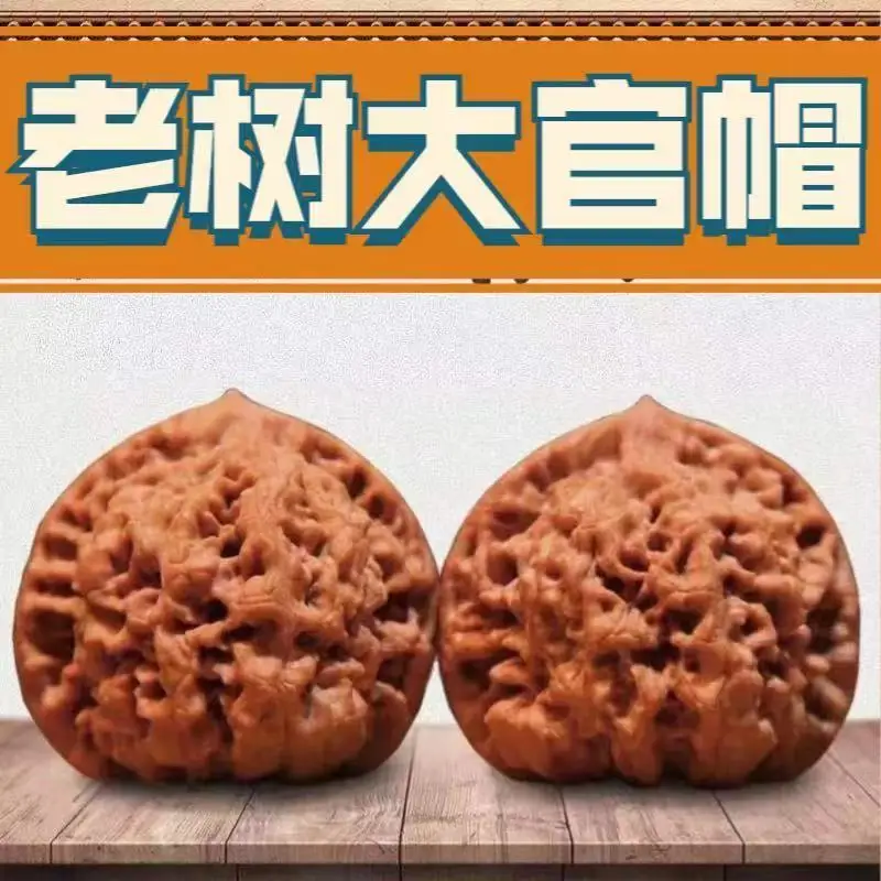 Пара натуральных грецких ореховых гантелей Wenwan уход за здоровьем шарик для