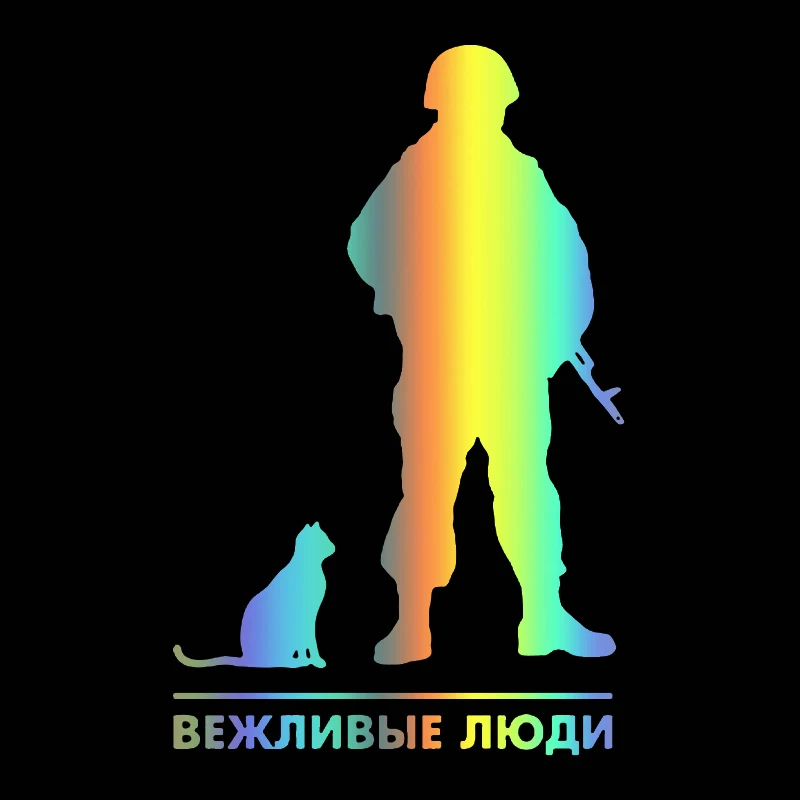 

CK2310#15*23,5см наклейки на авто ВЕЖЛИВЫЕ ЛЮДИ водонепроницаемые наклейки на машину наклейка для авто автонаклейка стикер этикеты винила наклейки стайлинга автомобилей