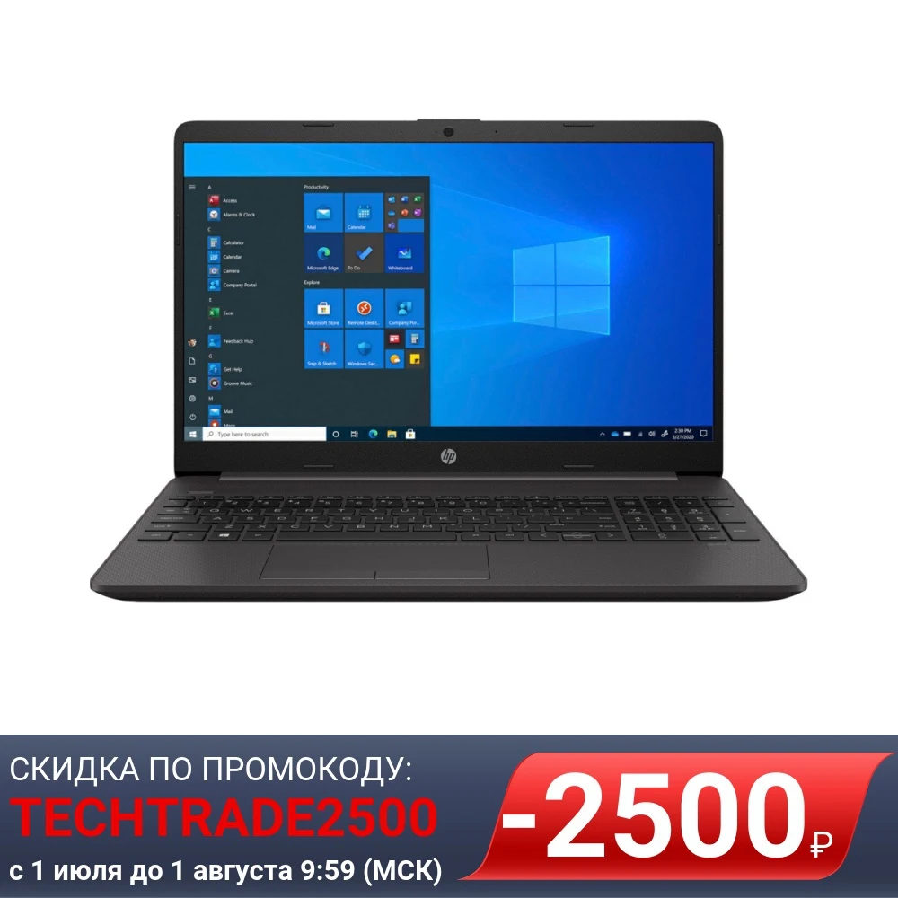 Ноутбук 15.6" FHD HP 255 G8 dk.silver (AMD Athlon 3050U/8Gb/256Gb SSD/noDVD/VGA int/DOS) (32P18EA)|Ноутбуки| |