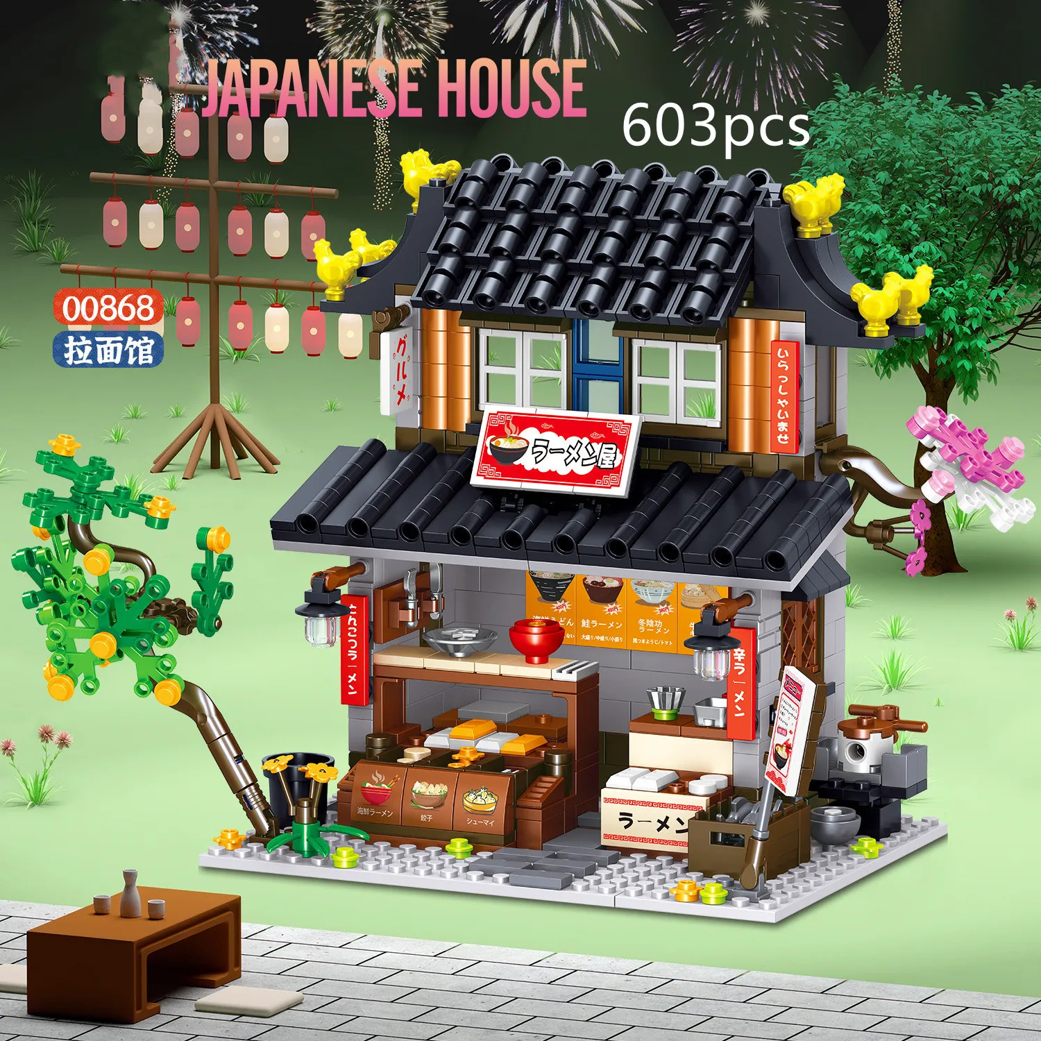 Конструктор micropяпонский архитектура городская улица обзор магазин ресторан