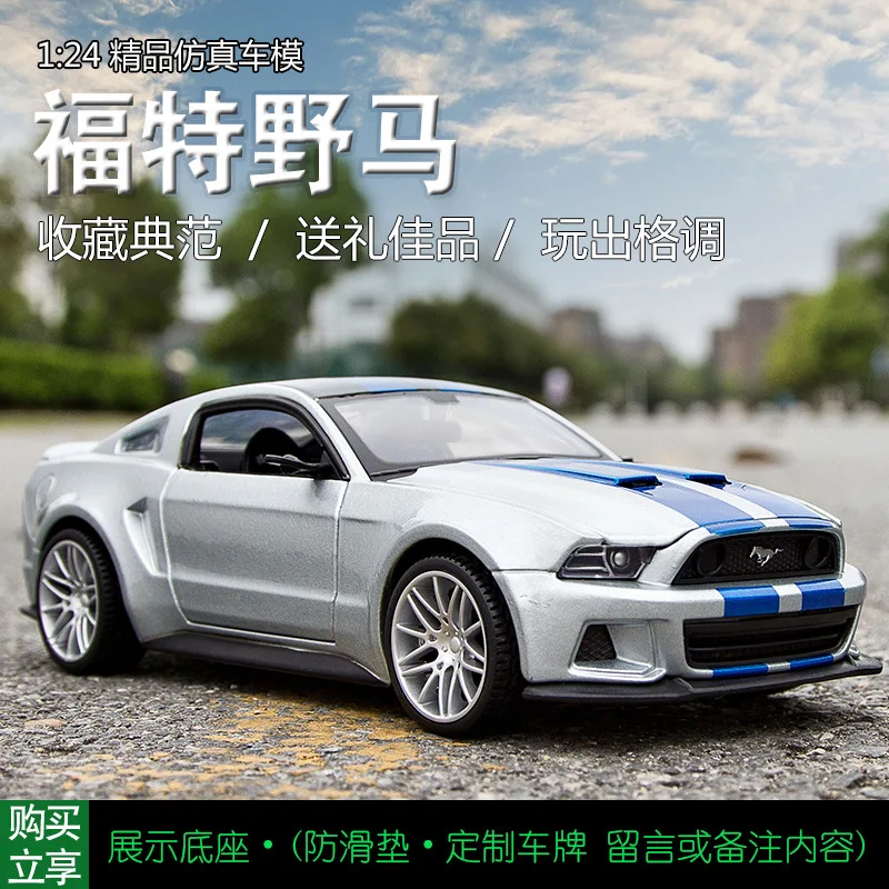 Maisto 1:24 Ford Mustang GT Roadster имитация сплава Модель автомобиля Моделирование Украшение автомобиля коллекция Подарочная игрушка - Цвет: GT