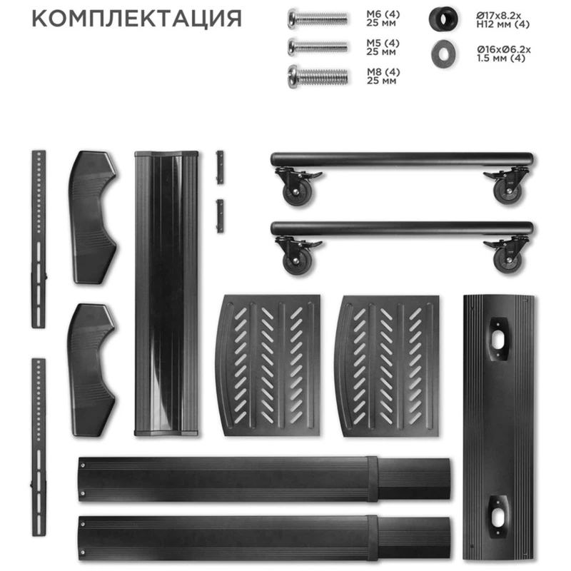 Подставка для телевизора ONKRON TS2771 50-82" напольный мобильный | Обустройство дома