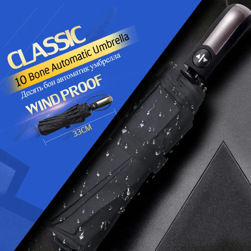 Ветрозащитный складной автоматический зонт от дождя для женщин роскошные