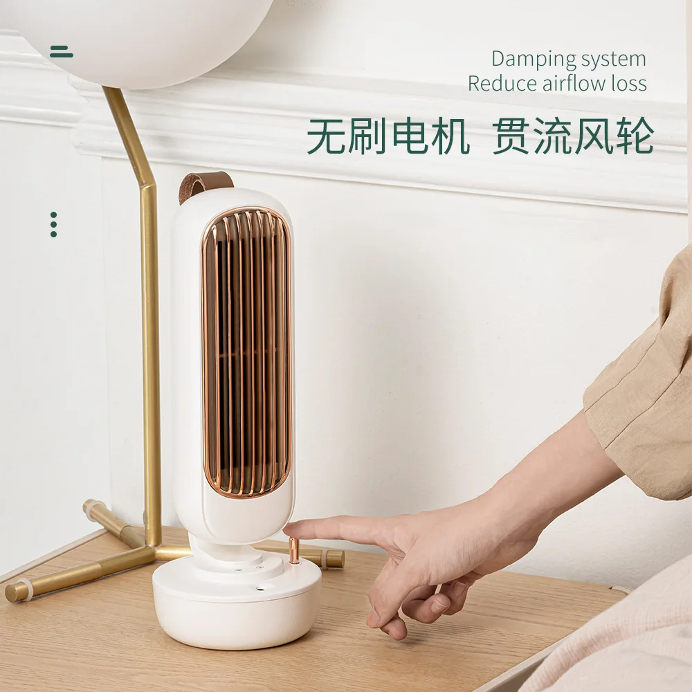 

Retro humidification tower fan office multifunctional fan moisturizing and cooling new spray humidification desktop fan