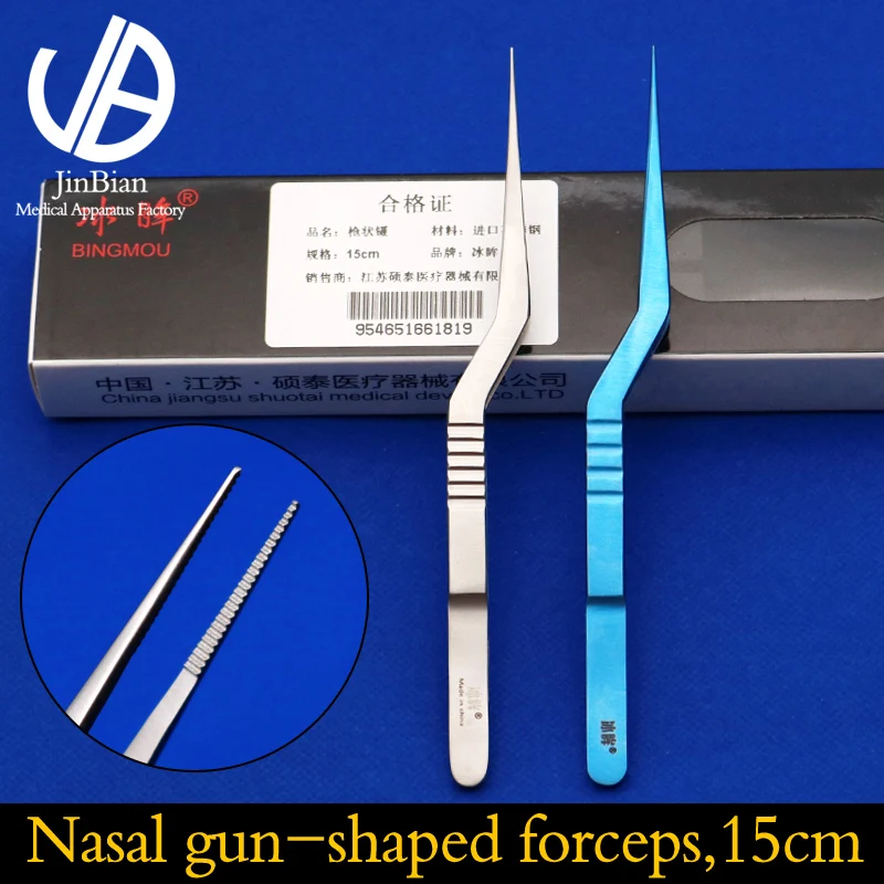 

Nasal gun-shaped forceps surgical operating instrument 15cm titanium alloy cosmetic plastic surgery tissue forceps