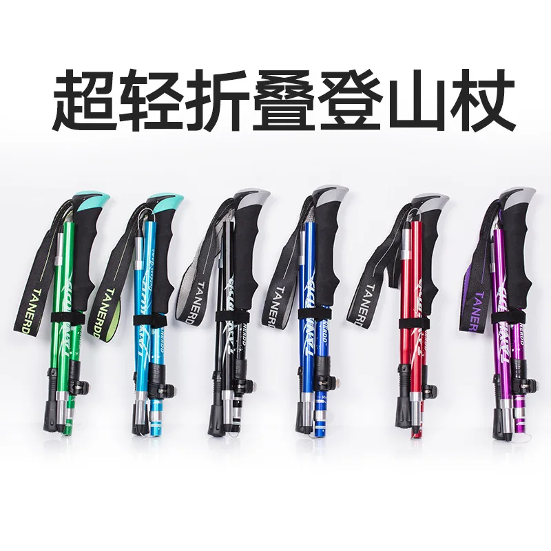 

Trekking poles aluminum alloy folding ultra-light ultra-short telescopic outdoor handrails hiking mountain climbing sticks 5 sec