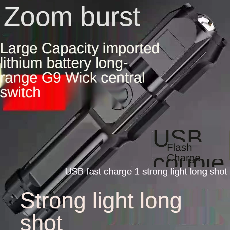 

LED Zoom Special Forces Flashlight Strong Light Rechargeable Household Outdoor Portable Durable Light Multi-Function Flashlight